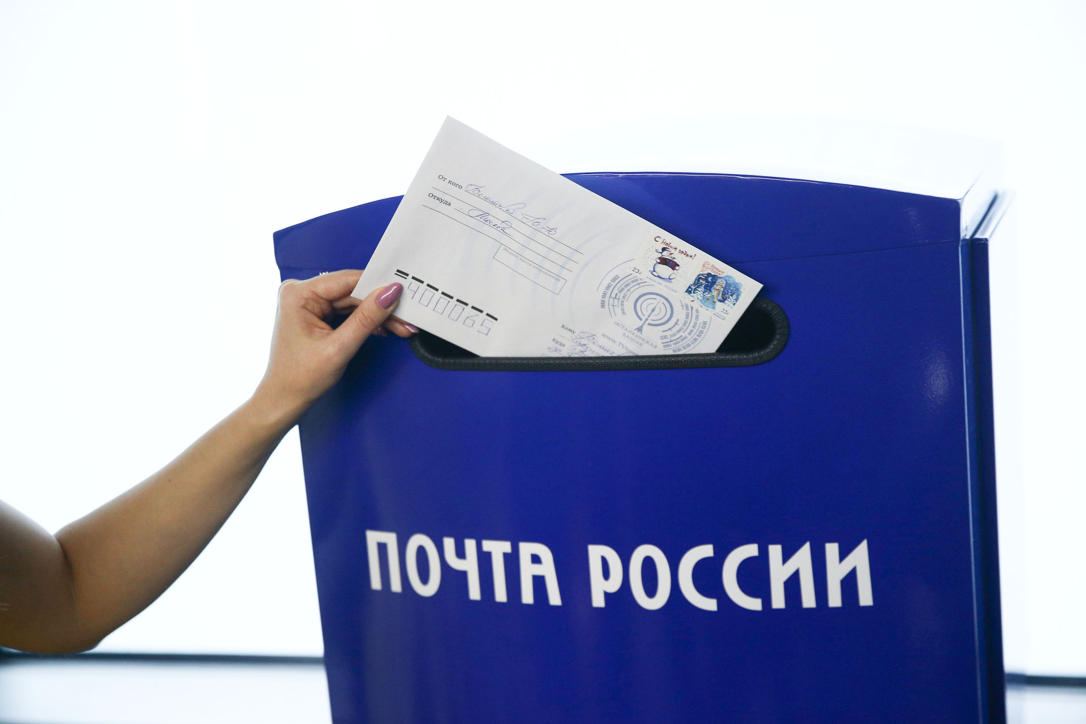 Голосование за ремонт отделений почтовой связи.