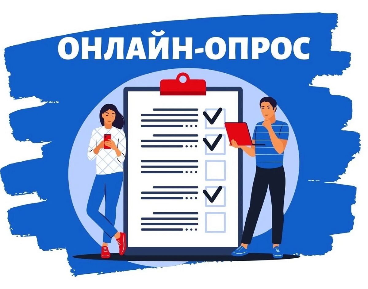«Экономика данных и цифровая трансформация государства».