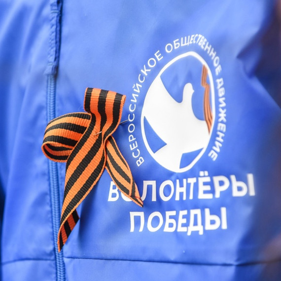 Международный медиа-форум Волонтеров Победы. Международный медиа-форум Волонтеров Победы.
